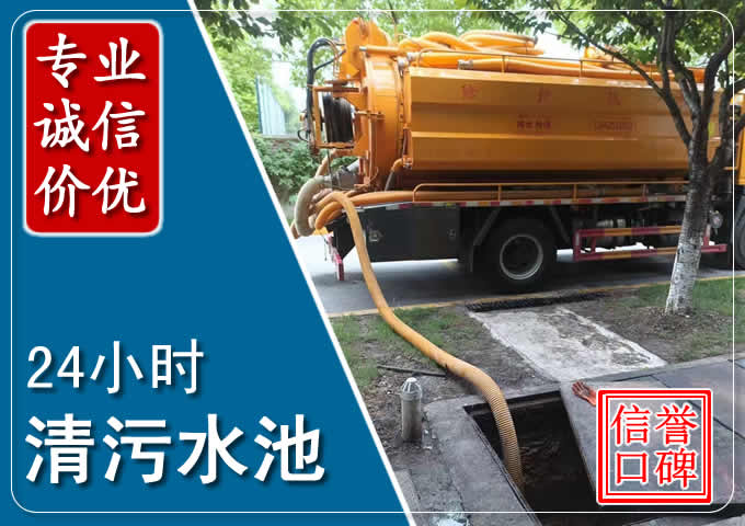 万年化粪池清掏时人工与自动化哪个更好？清掏时有哪些要求？